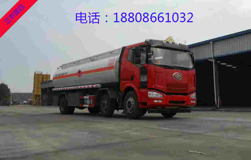 ���С���S�X�Ͻ���ȼҺ�w��ʽ�\ݔ܇