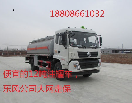 ����˵Ė|�L(f��ng)12���͹�܇