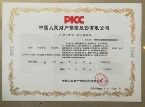 �Ї�����ؔ�a���U�ɷ����޹�˾�б�