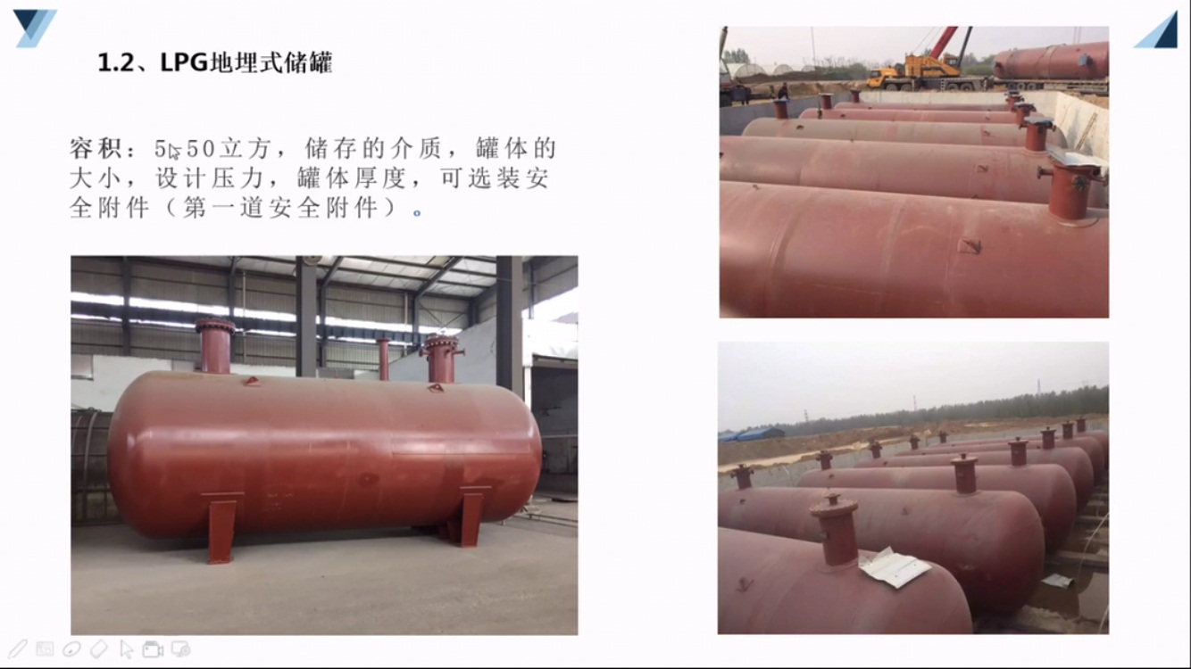 ������������Һ����LPG���ވDƬ