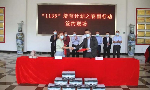 ����ף�R�������١�1135������Ӌ(j��)��֮�����Є�(d��ng)���s�xʽ�A�M�ɹ�