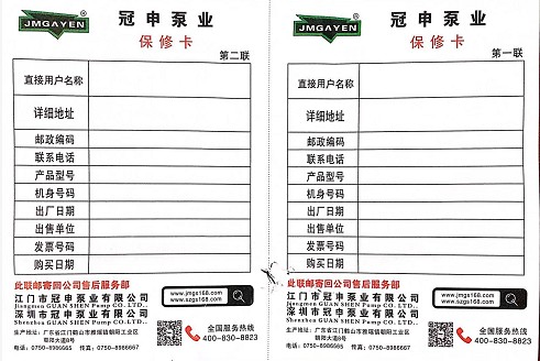 GDF65-30���P��͸��g�ܵ��úϸ��C�aƷ���޿�