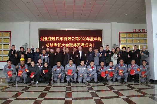 ������܇2020��ȿ��Y���ô���A�M�ɹ�