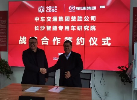 ��܇��ͨ���F(tu��n)���ٹ�˾�Lɳ���܌���܇�о�Ժ��(zh��n)�Ժ������s�xʽ