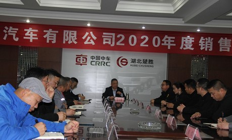 ����������܇���޹�˾���_2020����N�۱��ô��