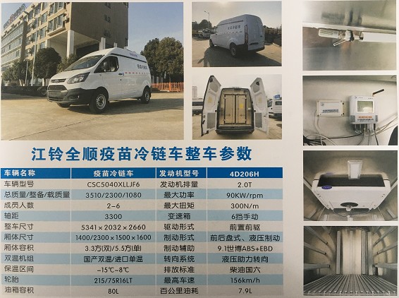 ������⏸���ȫ�JMC�������܇��܇���g����