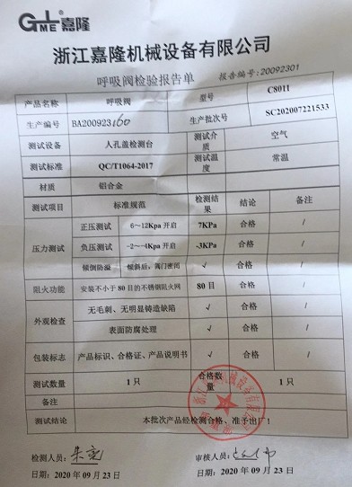 �㽭��¡DN40�X�Ͻ�C8011�ͺ����y�z���