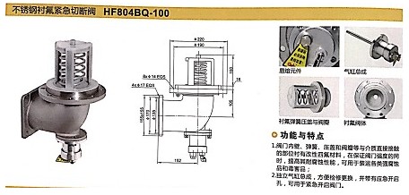 �㽭��¡���P��r���o���Д��yHF804BQ-100