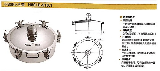 �㽭��¡���P��˿��wH801E-510.1