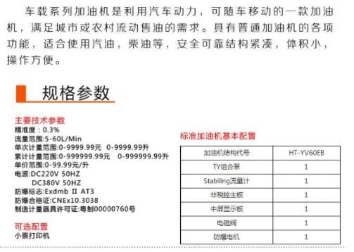 �L���Ǝ���24V܇�d���͙C