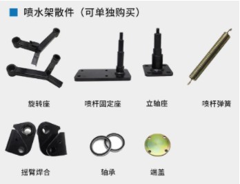 中聯環衛車5080XE6擺臂噴水架總成 中聯環衛車5080XE6擺臂噴水架總成