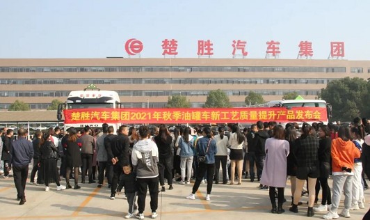 ������܇���F2021���＾�͹�܇�¹�ˇ�|(zh��)�������a(ch��n)Ʒ�l(f��)����