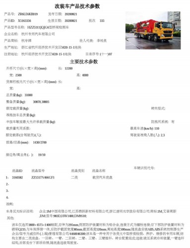 �a(ch��n)Ʒ���� 