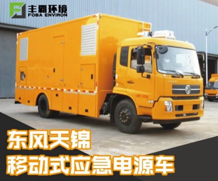 ����150-300KW�|�L���\�Ƅ�ʽ�Դ܇_STD5120XDYDF6���Դ܇