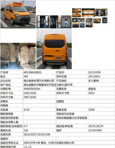 ��������V362���̾��U܇���慢����