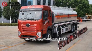 �������JK6ǰ�ĺ���26.6���X�Ͻ��\��܇|�͹�܇