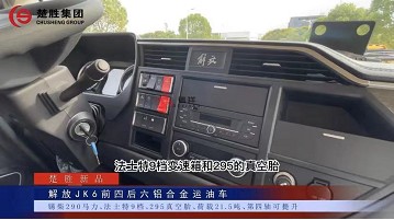 �������JK6ǰ�ĺ���26.6���X�Ͻ��\��܇|�͹�܇