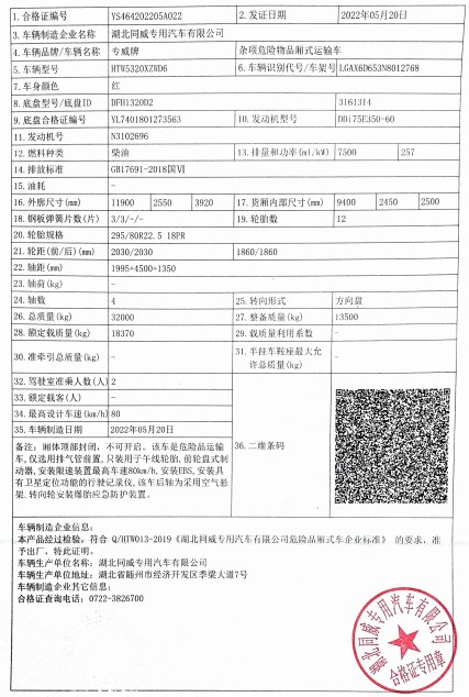 �����|�L����ǰ�ĺ��9.6���s�Σ�UƷ��ʽ܇�ϸ��C�DƬ