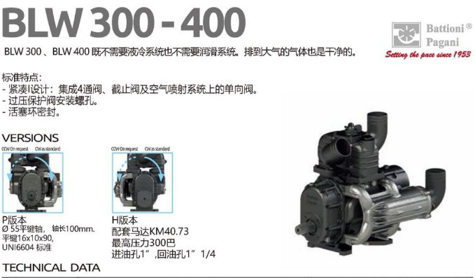 �����BP��BATTIONI PAGANI���M(j��n)����ձ�