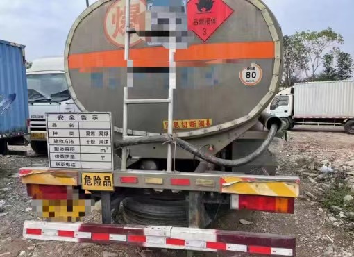 ����20���X�Ͻ��͹�܇���V�|��ɽ����