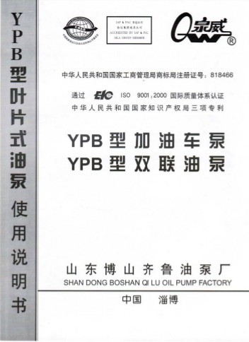 YPB���~Ƭʽ����܇��(�p�ͱ�)�aƷ��B