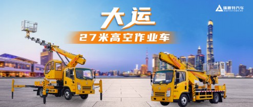 ���\�{��27�׸߿����I܇���I����