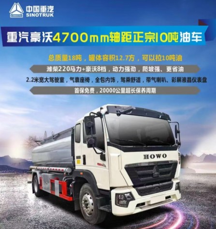 ��������4700mm�S������10����܇(ch��)