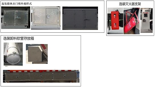 ������ʮ�5���X�Ͻ��͹�܇_�R����QXC5071GYYJX���X�Ͻ��\��܇