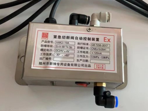 HAKJ-19A�o���Д��y�Ԅӿ���ϵ�y_�S������o���Д��y�Ԅӈ��b��