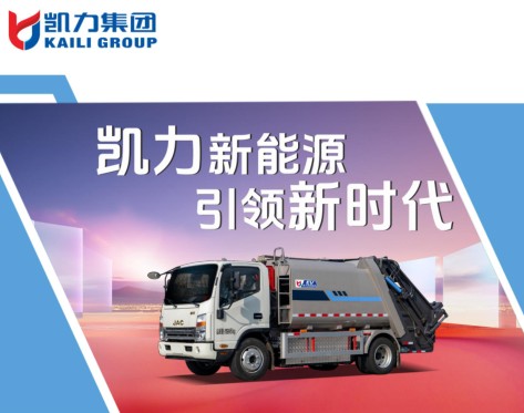 8��������⏼�늄Ӊ��s����܇_�P���L��KLF5120ZYSBEV�ͼ�늄Ӊ��sʽ����܇