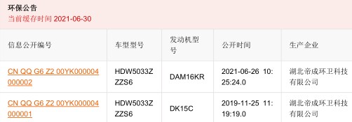 �L�����݆���bжʽ����܇_�����h�l��HDW5033ZZZS6�����bжʽ����܇