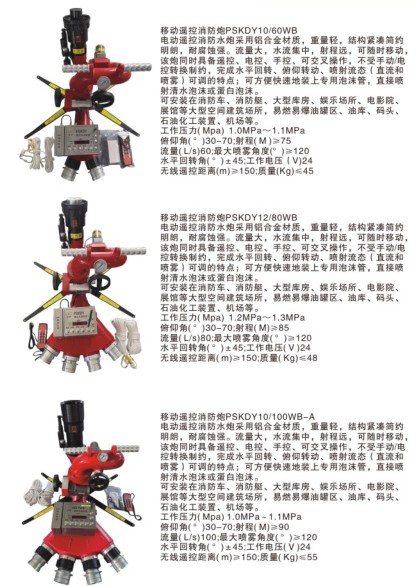 �Ƅ��b��������_�Ƅ�ʽ����������_�̶�ʽ늿�������_�̶�ʽ����������