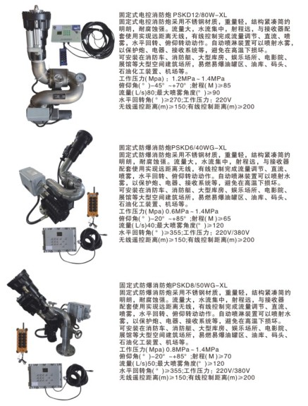 �Ƅ��b��������_�Ƅ�ʽ����������_�̶�ʽ늿�������_�̶�ʽ����������