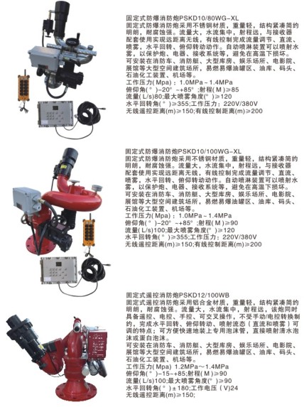 �Ƅ��b��������_�Ƅ�ʽ����������_�̶�ʽ늿�������_�̶�ʽ����������