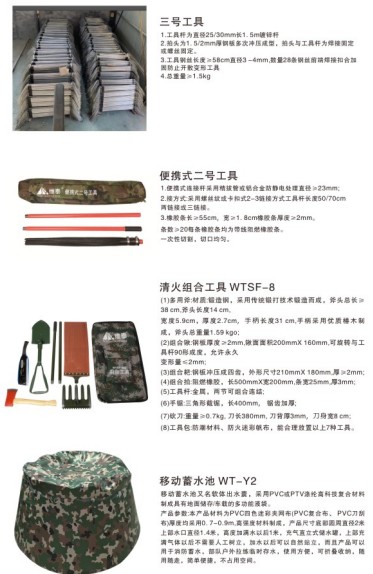 ɭ������܇�S܇����_��������_����Ь_����ɭ�ַ����