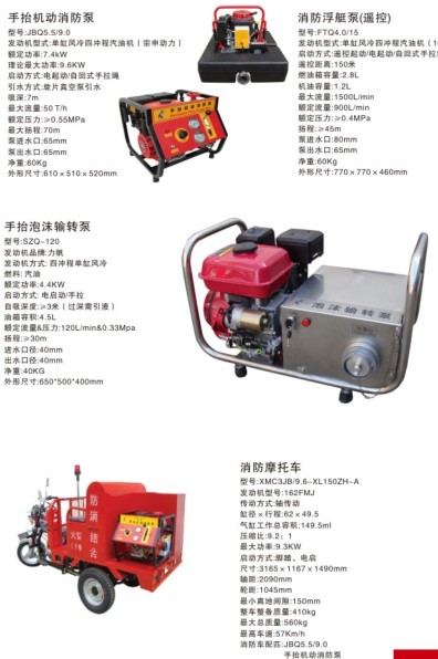 �����b�������_����܇�����b��_��̧�C(j��)��(d��ng)������_������ͧ��_����Ħ��܇