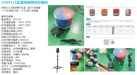 LTD5111�t�{ɫ��늾�ʾ...</p></span>]]></description>
    <pubDate><![CDATA[2025/12/15 5:58:47]]></pubDate>
    <category><![CDATA[����܇��ʾ��]]></category>
    <author><![CDATA[����܇����]]></author>
</item>
<item>
    <title>�¿�Y-49�߶������A��_LTE1610�¿��D�����ͱ��W��_����܇����</title>
    <link>http://www.zhezhileyuan.com/html/xfcjsd/3471.html</link>
    <description><![CDATA[<div style=