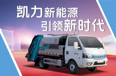 5.3���|�L(f��ng);�ݼ�늄Ӊ��s����܇_�P���L(f��ng)��KLF5041ZYSBEV�ͼ�늄Ӊ��sʽ����܇