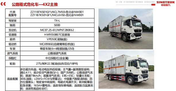 4X2��·����ʽΣ��܇