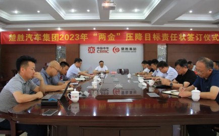 ������܇���F(tu��n)�M�����_2023�ꡰ�ɽ𡱉���Ŀ��(bi��o)؟(z��)�Ε���ӆ���}��(hu��)�h