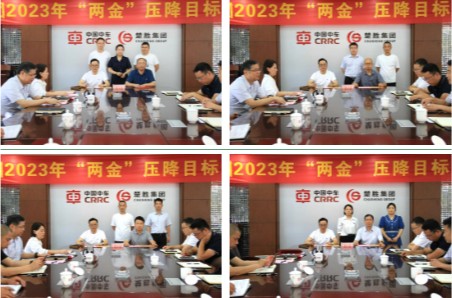 ������܇���F(tu��n)�M�����_2023�ꡰ�ɽ𡱉���Ŀ��(bi��o)؟(z��)�Ε���ӆ���}��(hu��)�h