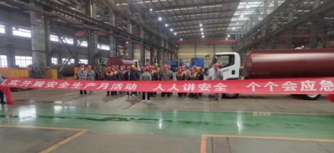 ������܇���F2023�ꡰ��ȫ���a�¡����}��ӈA�M�չ�