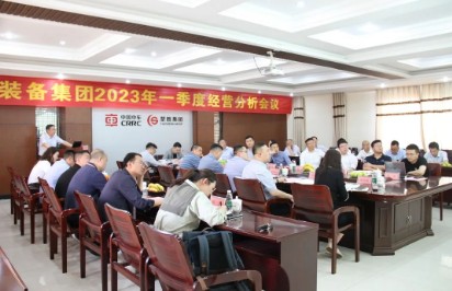 �г��b�伯�F(tu��n),2023��һ���Ƚ�(j��ng)�I������(hu��)�h