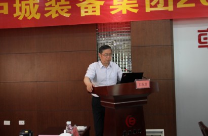 �г��b�伯�F(tu��n),2023��һ���Ƚ�(j��ng)�I������(hu��)�h