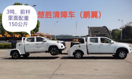 ���ٽ�����ʮ�Ƥ������܇(ch��)_������CSC5030TQZJW6������܇(ch��)